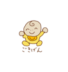 あかちゃんほうこく（個別スタンプ：4）