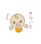 あかちゃんほうこく（個別スタンプ：15）