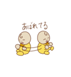 あかちゃんほうこく（個別スタンプ：21）