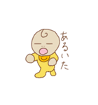 あかちゃんほうこく（個別スタンプ：26）
