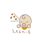 あかちゃんほうこく（個別スタンプ：31）