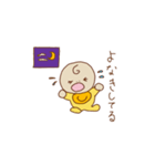 あかちゃんほうこく（個別スタンプ：34）