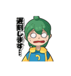 意外と使えるスタンプ集（個別スタンプ：11）
