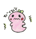 おばけだんごちゃん 01（個別スタンプ：7）
