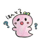おばけだんごちゃん 01（個別スタンプ：8）