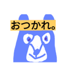 くまたん。（個別スタンプ：1）