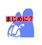 くまたん。（個別スタンプ：2）