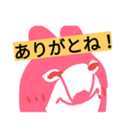 くまたん。（個別スタンプ：4）