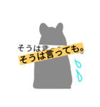 くまたん。（個別スタンプ：5）