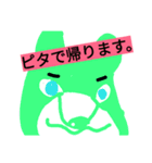 くまたん。（個別スタンプ：7）