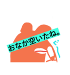 くまたん。（個別スタンプ：8）