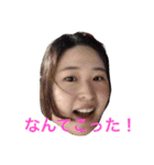 今日のえりちゃん（個別スタンプ：1）