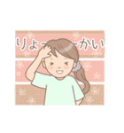 毎日使える！女子スタンプ（個別スタンプ：1）