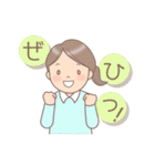 毎日使える！女子スタンプ（個別スタンプ：23）