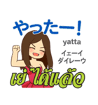 甘えん坊な演歌歌手日本語タイ語（個別スタンプ：10）