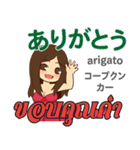 甘えん坊な演歌歌手日本語タイ語（個別スタンプ：15）