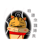 Unprofitable restaurant（個別スタンプ：4）