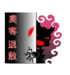 Unprofitable restaurant（個別スタンプ：7）