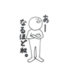 なんだかんだ現代人（個別スタンプ：1）