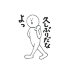 なんだかんだ現代人（個別スタンプ：3）