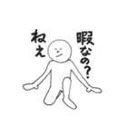 なんだかんだ現代人（個別スタンプ：4）
