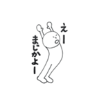 なんだかんだ現代人（個別スタンプ：5）