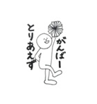 なんだかんだ現代人（個別スタンプ：7）