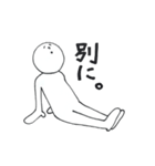 なんだかんだ現代人（個別スタンプ：9）
