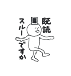 なんだかんだ現代人（個別スタンプ：11）