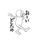 なんだかんだ現代人（個別スタンプ：14）