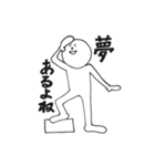 なんだかんだ現代人（個別スタンプ：15）
