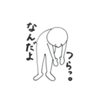 なんだかんだ現代人（個別スタンプ：16）