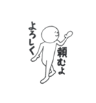 なんだかんだ現代人（個別スタンプ：17）