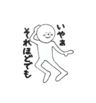 なんだかんだ現代人（個別スタンプ：21）
