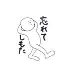 なんだかんだ現代人（個別スタンプ：22）