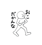 なんだかんだ現代人（個別スタンプ：24）