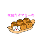 しゃべるマシュマロ 総集編1（個別スタンプ：15）