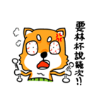 Sanba waste Chai 2（個別スタンプ：2）