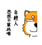 Sanba waste Chai 2（個別スタンプ：34）