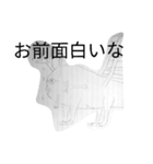 謎生物スタンプ1（個別スタンプ：6）