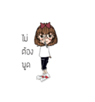 Ying hao（個別スタンプ：18）