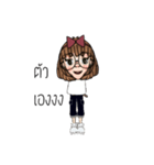 Ying hao（個別スタンプ：19）