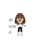 Ying hao（個別スタンプ：31）