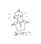 うおたろう（個別スタンプ：1）