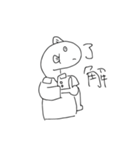 うおたろう（個別スタンプ：4）