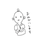 うおたろう（個別スタンプ：10）