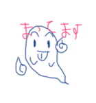 意味不明なんだけど（個別スタンプ：1）