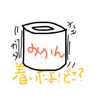 意味不明なんだけど（個別スタンプ：2）
