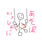 意味不明なんだけど（個別スタンプ：3）
