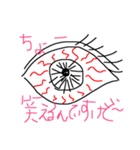 意味不明なんだけど（個別スタンプ：5）